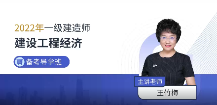 备考导学班（王竹梅）